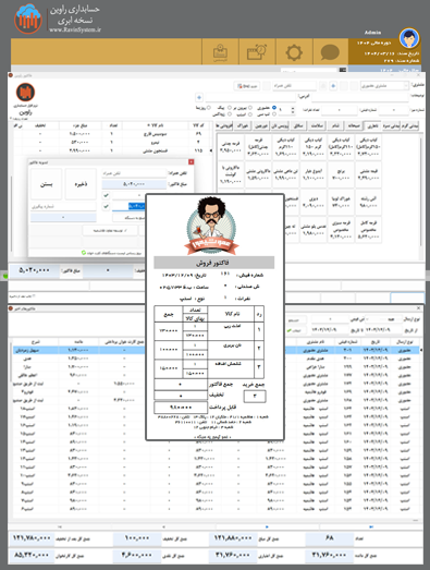پست الکترونیک